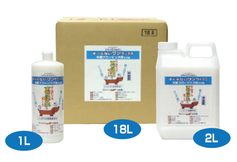 【シックハウス症候群対応】すべらないワン！ワックス