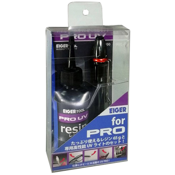 アイガープロ用UV硬化剤セット 　ER-200