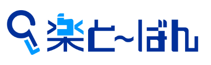 情報共有システム『楽と～ばん』