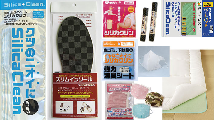 テクナード株式会社　会社案内