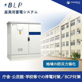 20210907-school2-BLP.jpg