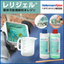 【産業機器向け】解体可能！絶縁防水レジン『レリジェル』