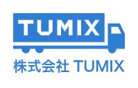 運送会社向け勤怠管理ツール『TUMIX コンプラ』