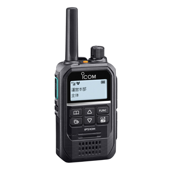 UHF帯 携帯型デジタル簡易無線機『SR810U／SR820U』 日本通信 | イプロス