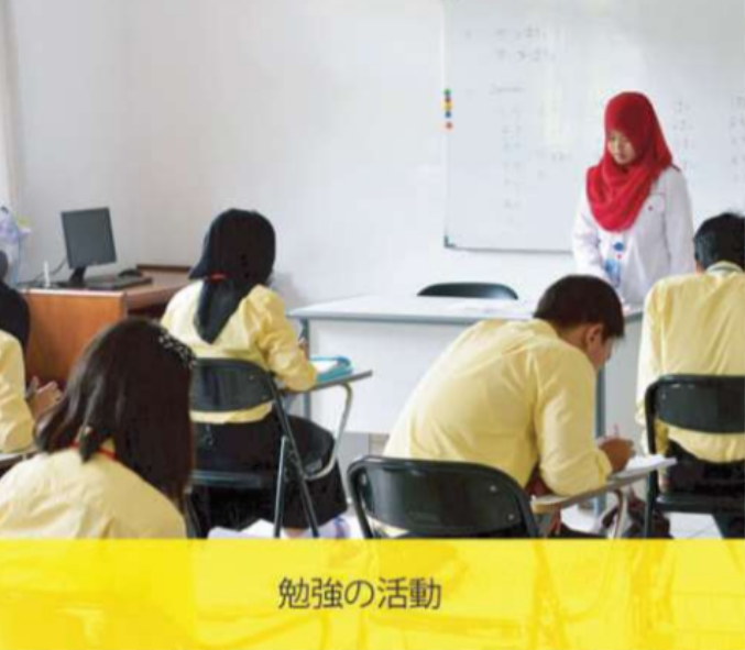 外国人介護士の受け入れ支援