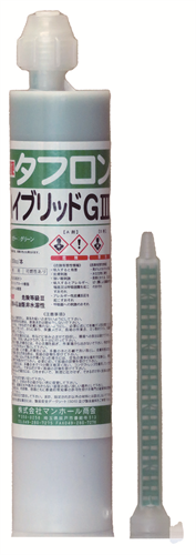 超速硬  タフロン ハイブリッドG３