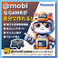 自律移動ロボット向けソフトウェアパッケージ『@mobi』