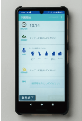『コアット(R)』システム仕様
