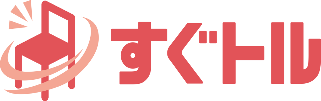 当日特化型 空席予約ツール『すぐトル』