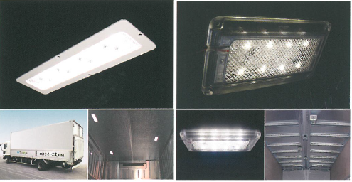 LED車両庫内灯　シリウスライト／シリウスハーフ