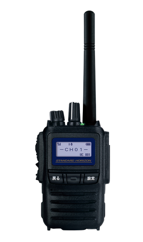 携帯型デジタルトランシーバー『SR730/SR740』