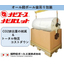 【開発エピソード】大型ロール製品の宙吊り梱包！★オール段ボール★