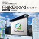 fieldBoard.jpg