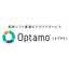 クラウドサービス『Optamo』