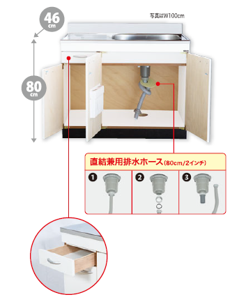 システムキッチン『HYシリーズ』