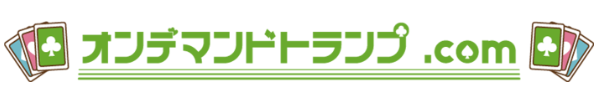 WEB制作サービス『オンデマンドトランプ.com』