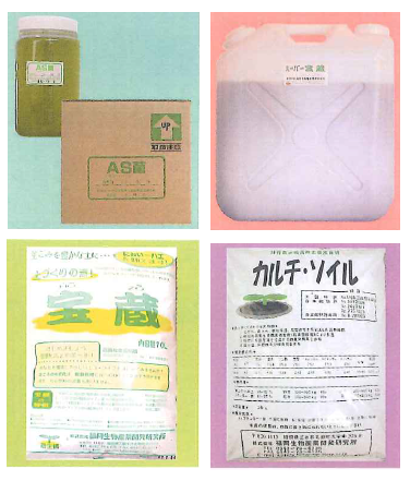 『有機廃棄物リサイクルシステム普及事業』事業紹介