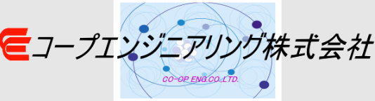 肥料分析サービス