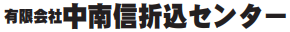 書類作成代行サービス