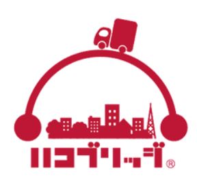 緊急配送車両マッチングサービス『ハコブリッジ(R)』