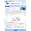 Energy-saving measures required in the growing data center market