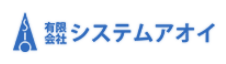 システム開発サービス