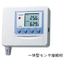 温湿度変換器『SK－RHCシリーズ』