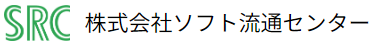 システム開発サービス