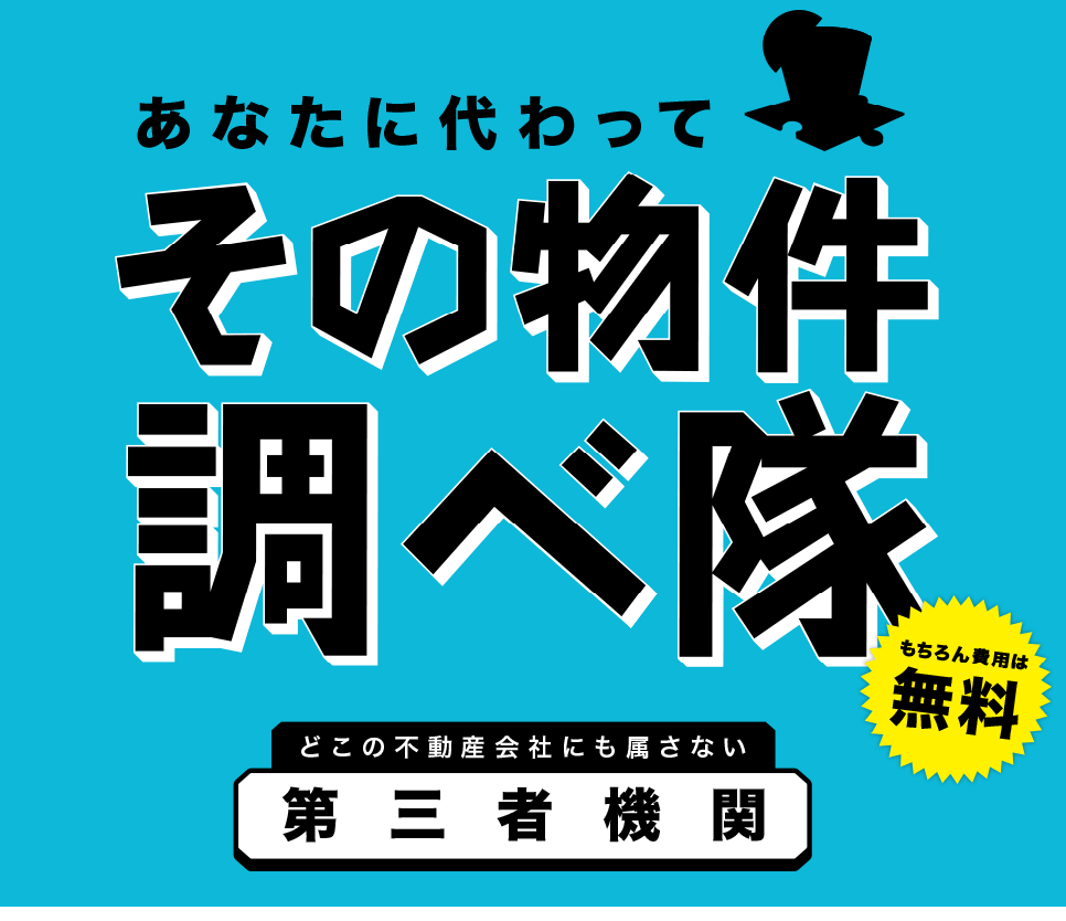 株式会社スピリタス　サービス内容