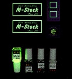 蓄光顔料『ルミシォール』