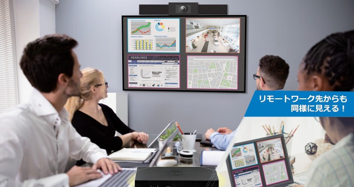 【新機能】Solstice Conference