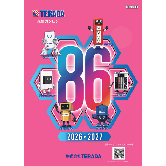 【メイン画像】総合カタログ2026-2027_初版.jpg