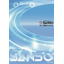 Pump Comprehensive Catalog Free Gift