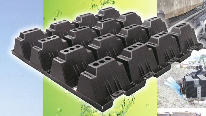 樹脂製滞水材『アクアロード』