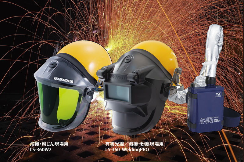 ライフセーバーLS-360