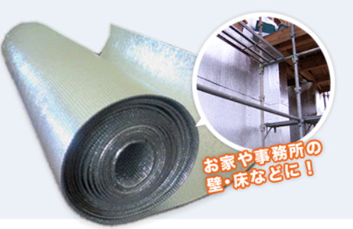 高性能遮熱・断熱シート『HMシート』
