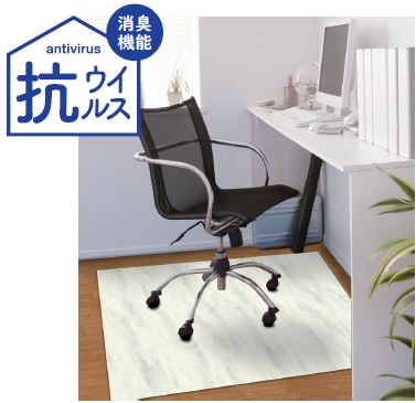 【消臭＋抗ウイルス】チェアマット