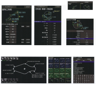 旋盤・フライス両用タイプ！アンドロイドに進化した　「関助8」