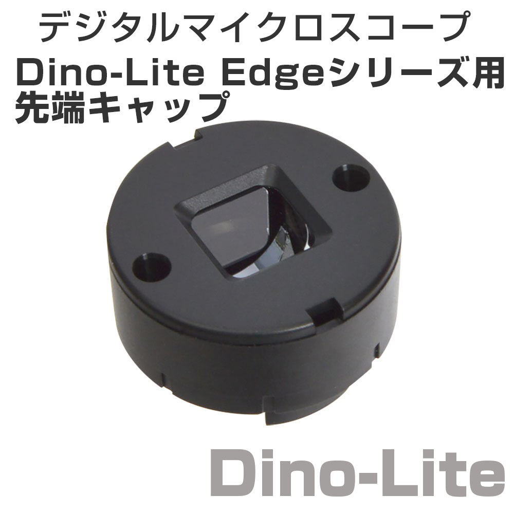 デジタルマイクロスコープ Dino-Lite用スタンド | サンコー - Powered