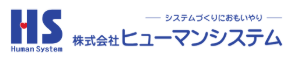 統合人材資源管理パッケージ『HumanWorks』