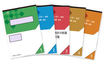 【事例】EC物流 資格試験対策テキスト発送代行