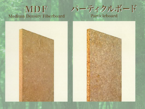 耐震建材『構造用MDF/パーティクルボード』