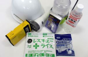 防災備蓄品