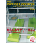 Parking Concierge No. 46
