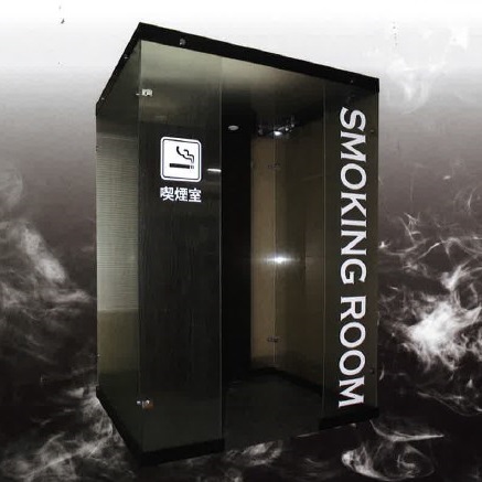 SMOKING　ROOM『どこでも喫煙ブース』