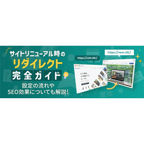 Complete Guide to Redirects During ...