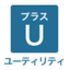 Rejection and Intermediate Processing Software "Response Version Plus U"