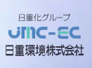 廃油リサイクル事業