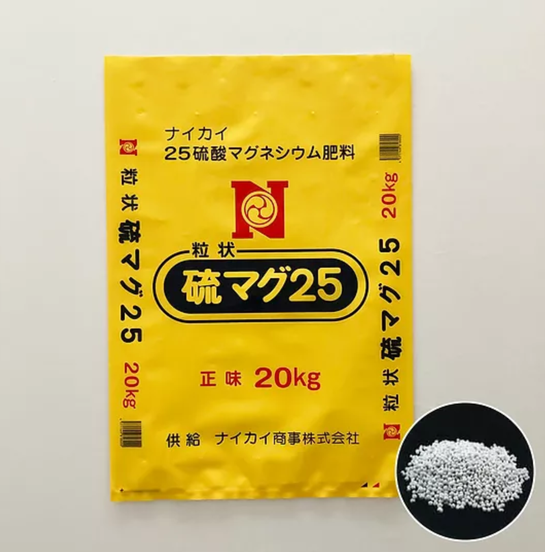 苦土肥料『硫マグ25』