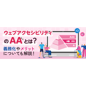 What is "AA" in web accessibility?